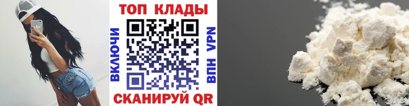 Купить наркотик Болгар КОКАИН мега маркетплейс Мефедрон Метадон Гашиш МАРИХУАНА