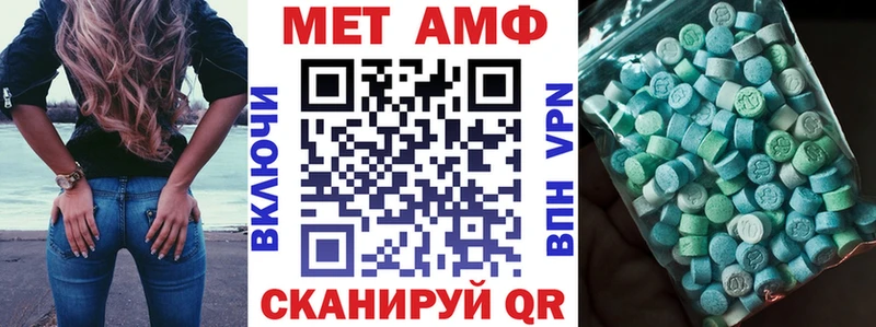 АМФ VHQ  купить наркотик  Болгар 