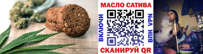 Еда ТГК марихуана  купить   Болгар 