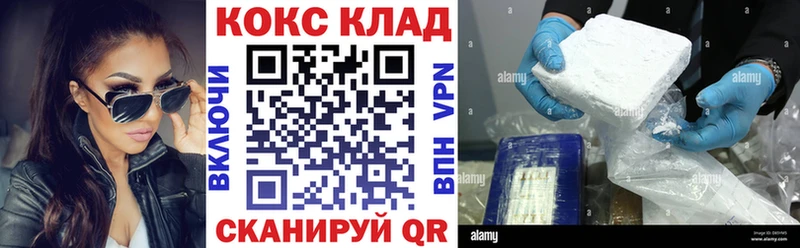 КОКАИН Перу  Болгар 