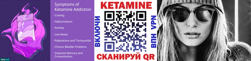 купить   Болгар  МЕГА ссылка  Кетамин ketamine 