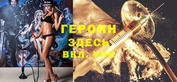 меф Абдулино
