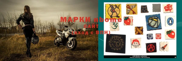 соль ск Абаза
