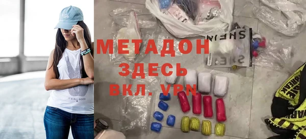 mix Абинск