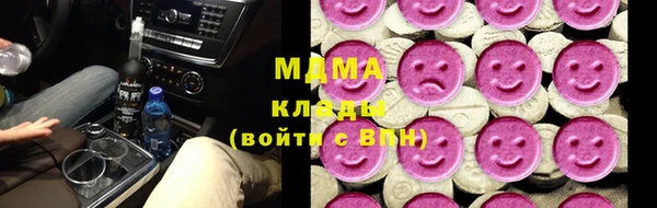 mix Абинск