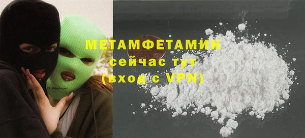 соль ск Абаза