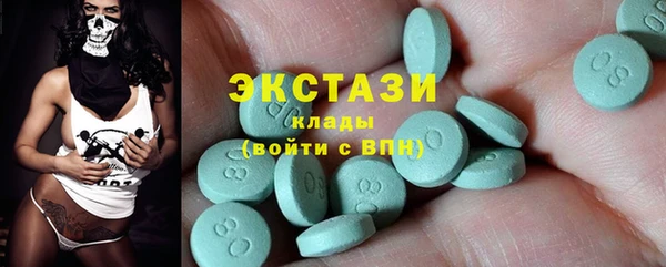 соль ск Абаза