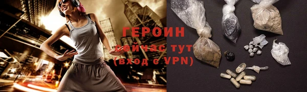 меф Абдулино
