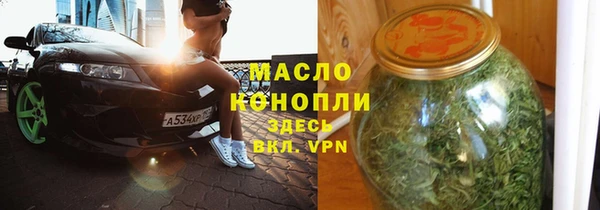 соль ск Абаза