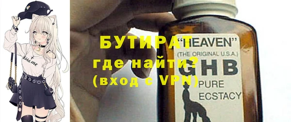 соль ск Абаза