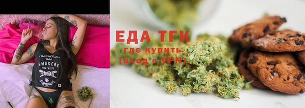 меф Абдулино