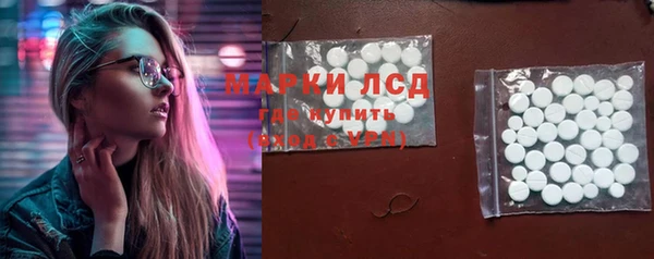 соль ск Абаза