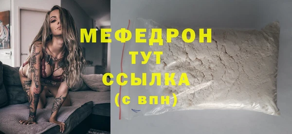 меф Абдулино