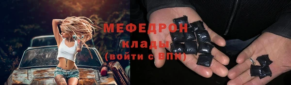 соль ск Абаза