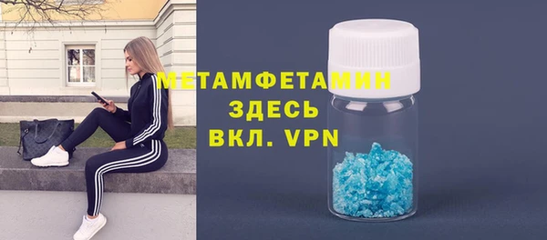 меф Абдулино