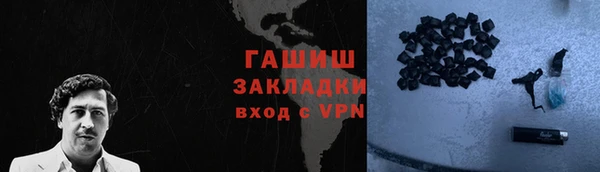 меф Абдулино