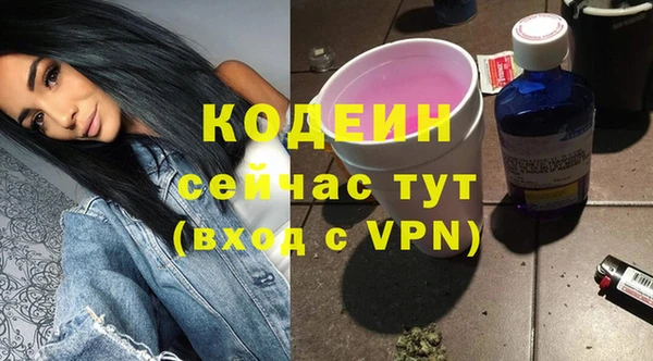 меф Абдулино