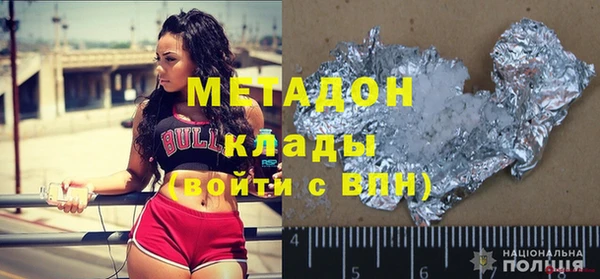 меф Абдулино