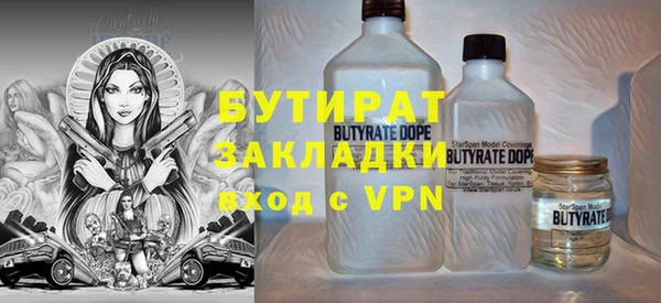 меф Абдулино