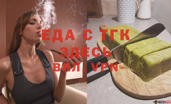 соль ск Абаза