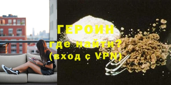 меф Абдулино
