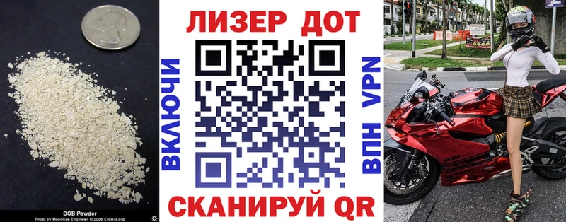 Лсд 25 экстази кислота mega онион Болгар