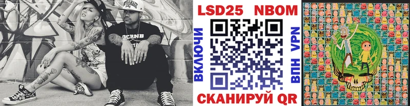 Марки N-bome 1500мкг  что такое   Болгар 