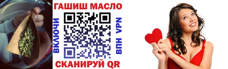 купить   Болгар  гидра ТОР  ТГК гашишное масло 